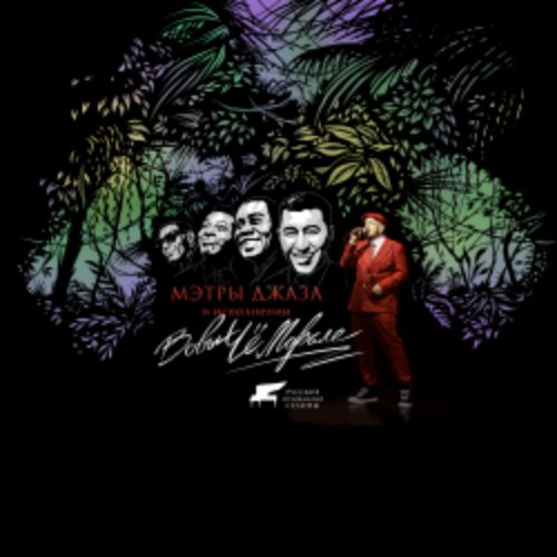 Afisha Club: Музыка в Оранжерее в Санкте-Петербург 21 мая 2026