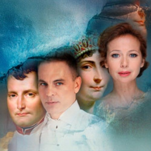 Afisha Club: Наполеон и Жозефина в Санкте-Петербург 26 мая 2026