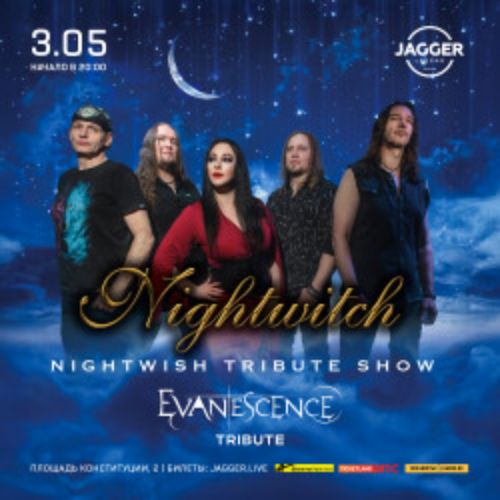 Afisha Club: Nightwish tribute show в Санкте-Петербург 3 мая 2026