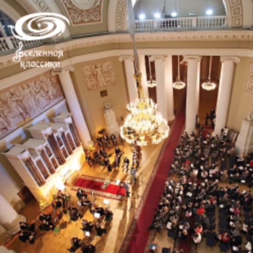 Afisha Club: Органные концерты в Таврическом дворце в Санкте-Петербург 28 мая 2026