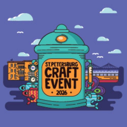 Afisha Club: St. Petersburg Craft Event в Санкте-Петербург 16 мая 2026