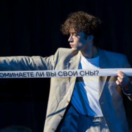 Afisha Club: Тихий час в Санкте-Петербург 5 мая 2026