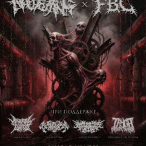 Afisha Club: Nauseating x FBC + Support в Томске 2 мая 2026