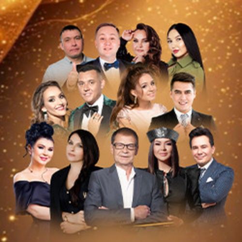 Afisha Club: Алтын Хитлар. Ризван Хакимов в Уфе 26 мая 2026