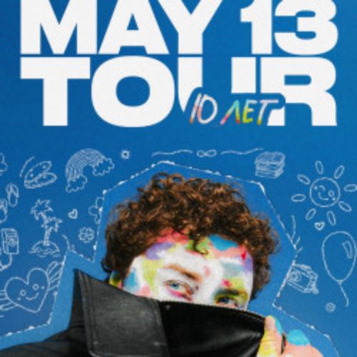 Afisha Club: Thomas Mraz в Уфе 13 мая 2026