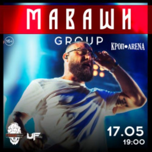 Afisha Club: Маваши Group в Волгограде 17 мая 2026