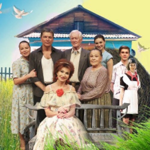 Afisha Club: Любовь и голуби в Воронеже 19 мая 2026