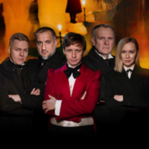 Afisha Club: Мертвые души в Липецке 25 ноября 2026