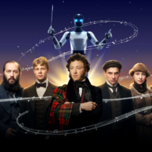 Afisha Club: Нейро-симфония с большим оркестром в Москве 14 ноября 2026