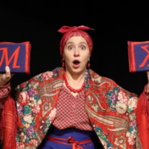 Afisha Club: Как Акулина Гавриловна Михайло Дмитрича женила в Москве 10 октября 2026