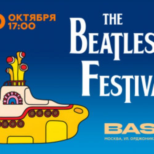 Afisha Club: The Beatles Festival в Москве 10 октября 2026