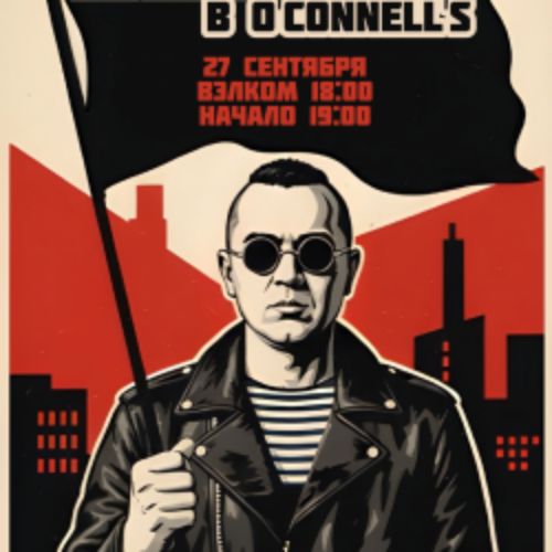 Afisha Club: Дездемон Сидоров в Москве 27 сентября 2026